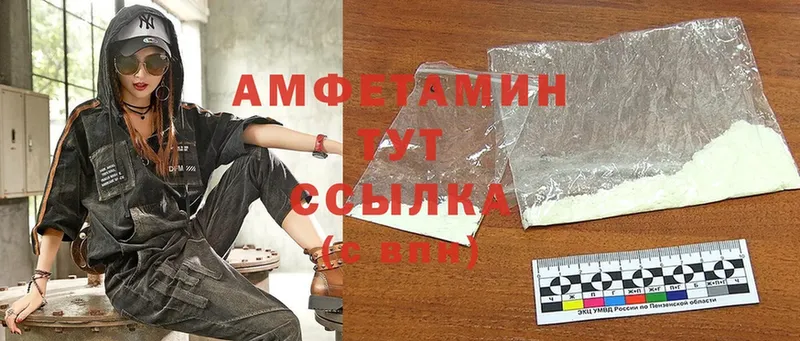 mega рабочий сайт  Фролово  Amphetamine 98% 