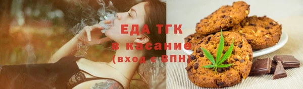 ешки Белокуриха